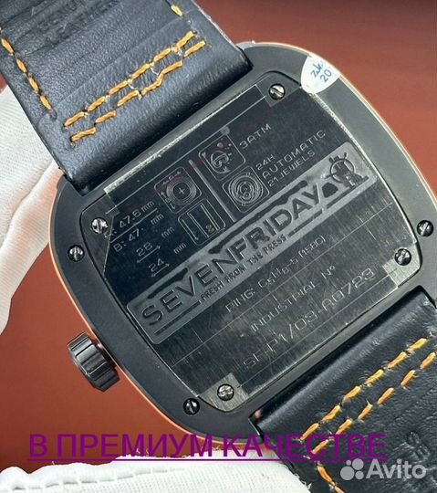 Часы Sevenfriday топовые мужские часы