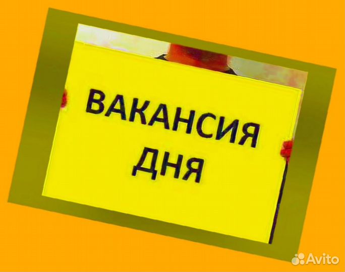 Оператор производства Без опыта Аванс еженедельно М/Ж