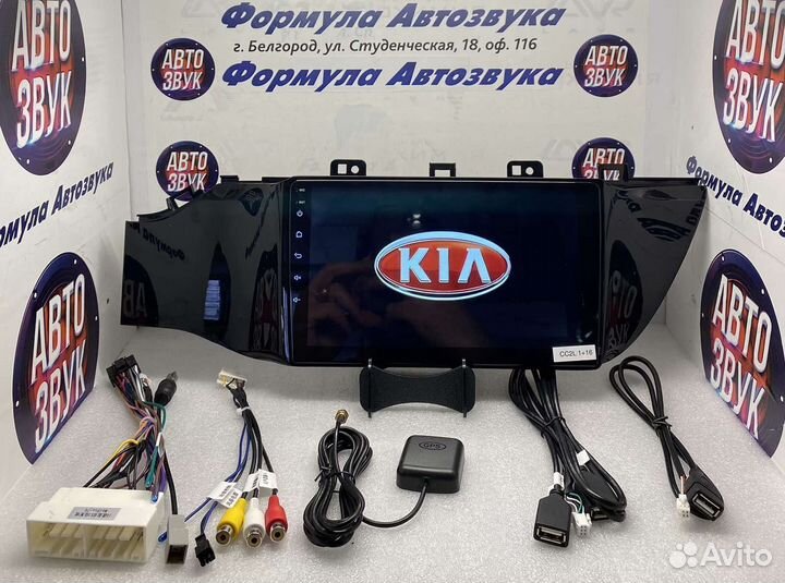 Головное устройство Kia Rio 4 Teyes