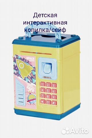 Детская копилка сейф с отпечатком пальца