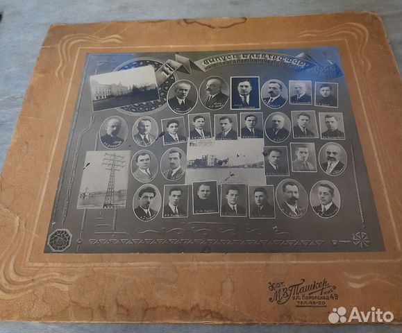 Старинные фотографии