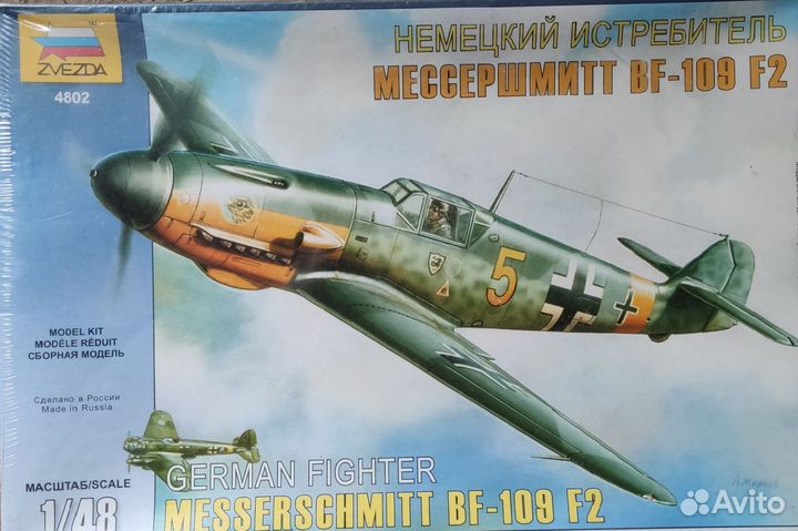 Сборная модель самолета 1/48