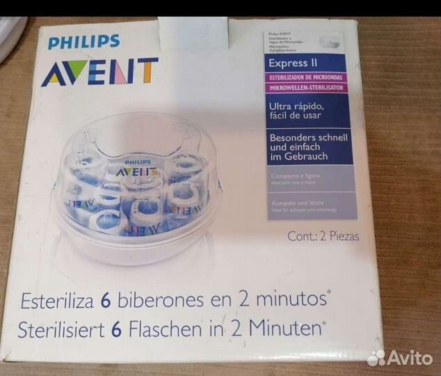 Стерилизатор для бутылочек avent