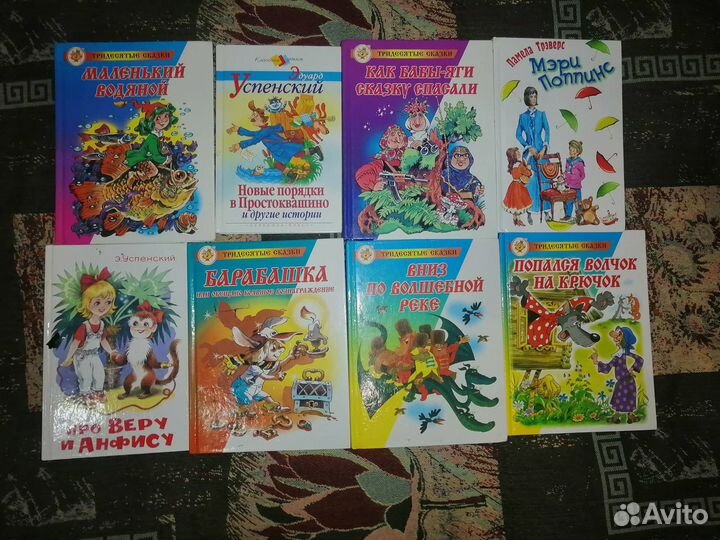 Книги для детей и подростков