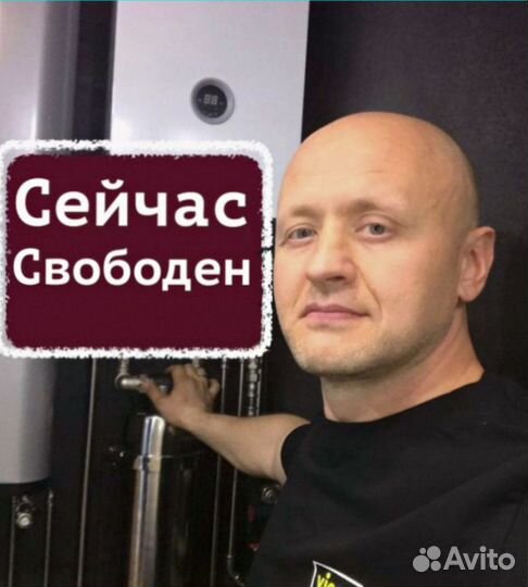 Ремонт стиральных машин Ремонт холодильников