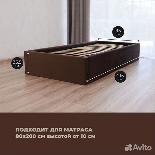 Кровать с подъёмным механизмом