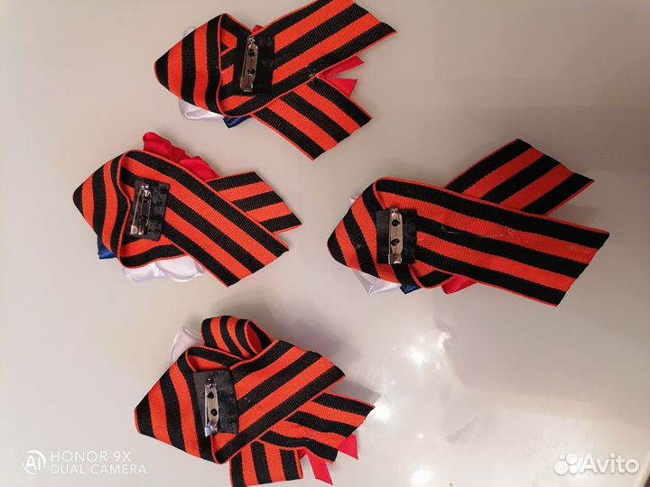 Георгиевская лента