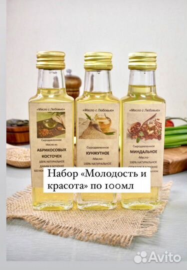 Сыродавленное настоящее чистое масло целебное