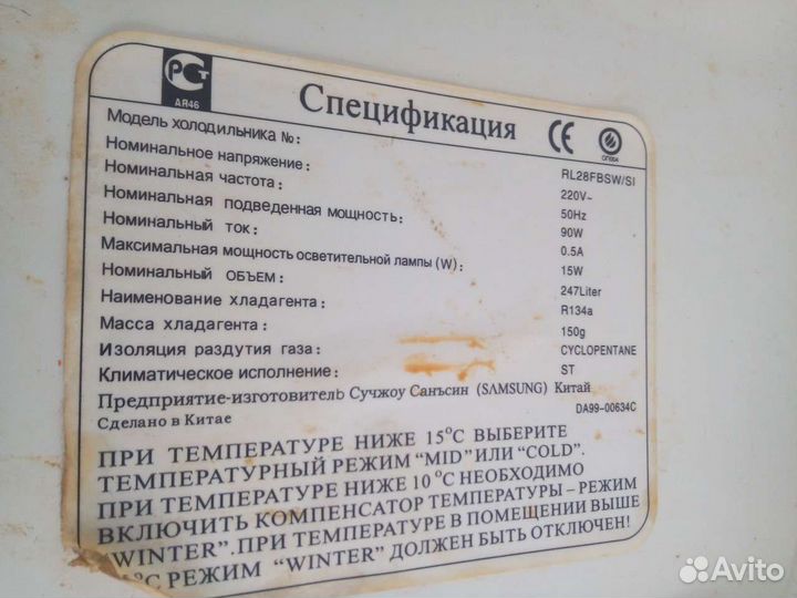 Ящики для Samsung