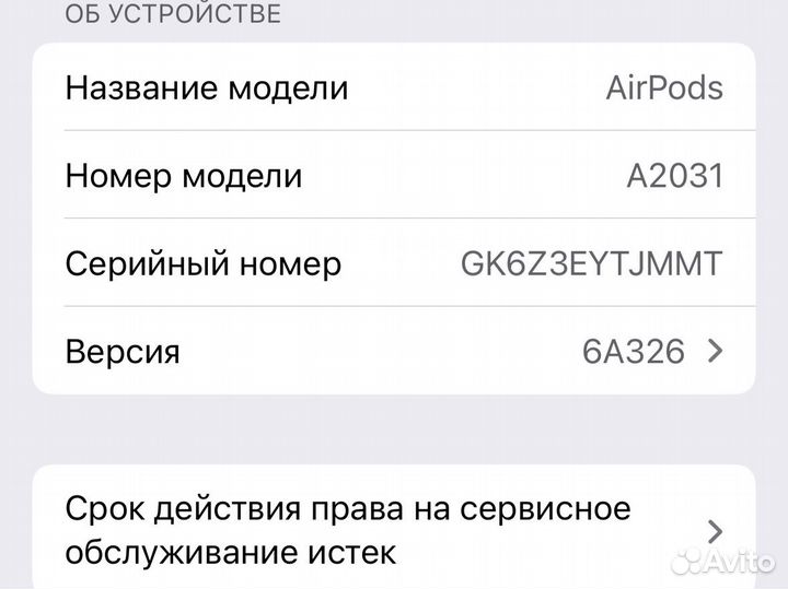 Наушники apple airpods 2 оригинал
