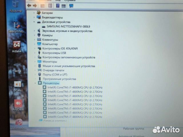 Lenovo T540p FHD i7-4800MQ 2.7Ghz/8Gb/256SSD