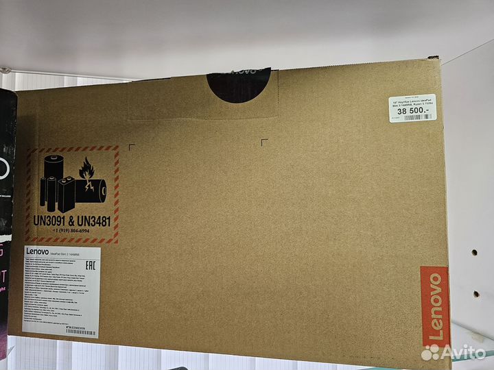 Lenovo