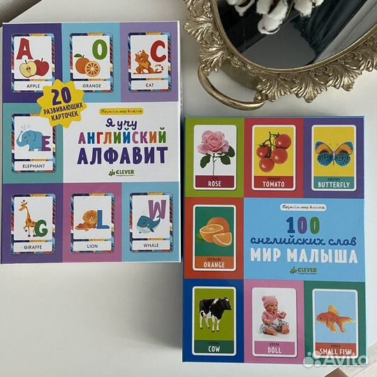 Карточки Clever английский язык