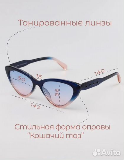 Очки корригирующие для зрения +3.5 fabio monti