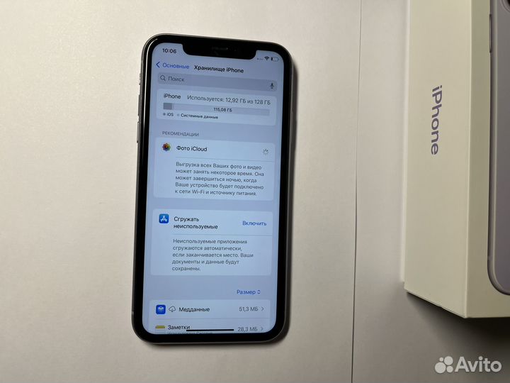 iPhone 11, 128 ГБ
