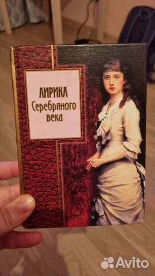 Книги в твердом переплете