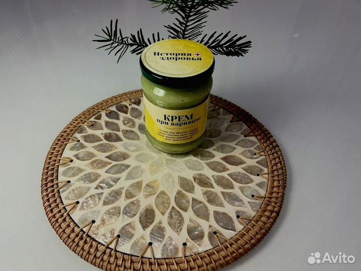 Средство от варикоза