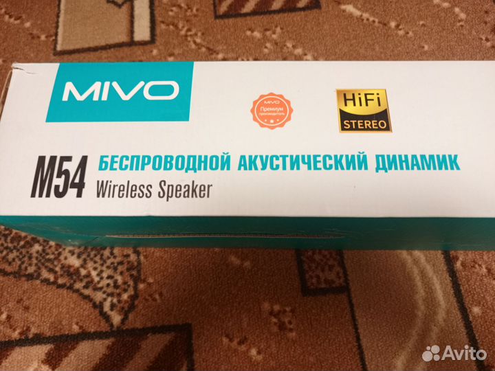 Беспроводной акустический динамик