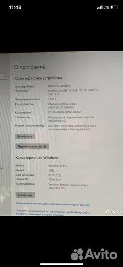 Моноблок apple iMac 27 2011