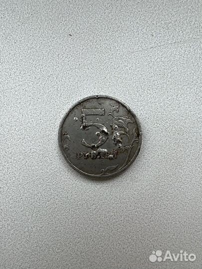 5 рублей 2014 года брак ммд