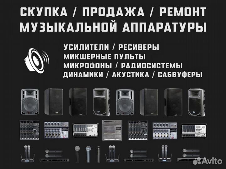 Микшерный пульт Behringer Xenyx 1002FX / Новый