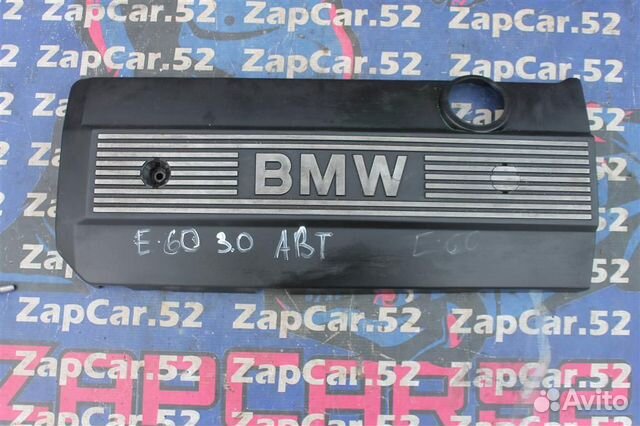 Накладка двигателя (декор) бмв Е60/Е61