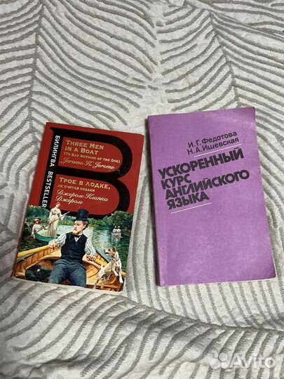 Книги на английском языке, обучение языку