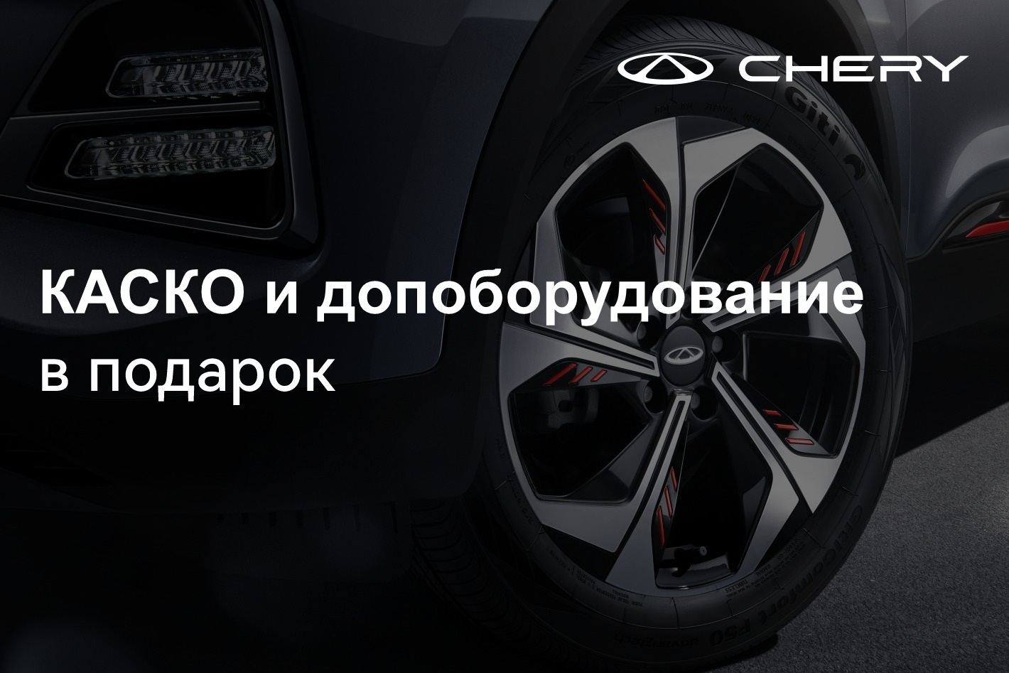 Сигма Авто Chery Санкт-Петербург. Профиль пользователя на Авито