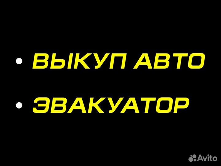 Электронная педаль газа Лада Гранта