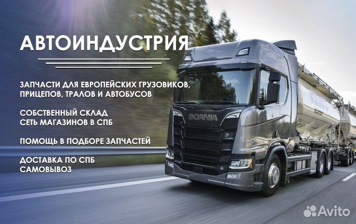 Фара прав./лев. прямоугольная лампа Volvo FH12/16