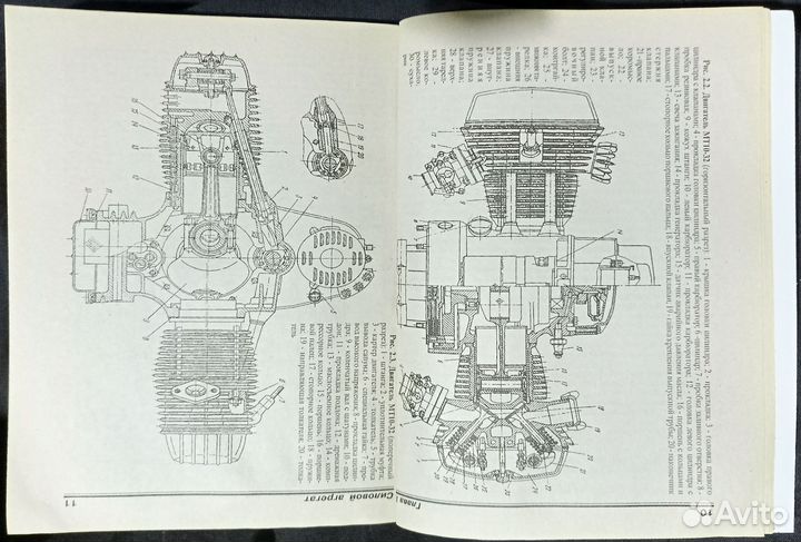 Книга урал, днепр (эксплуатация и ремонт)