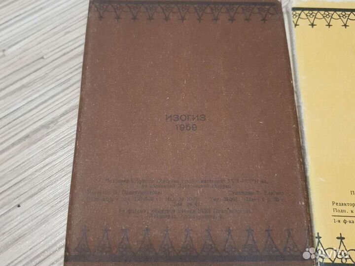 Открытки СССР