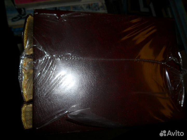 Подарочный трёхтомник работ Б. Ельцина