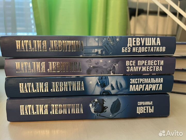 Книги детективы