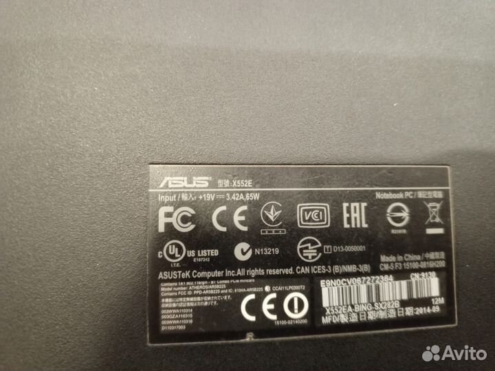 Ноутбук asus x552e