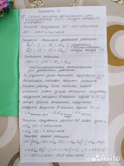 Решение задач по химии/пахт/нефтехимия