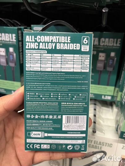 Кабель Remax с индикатором на 66W оригинал