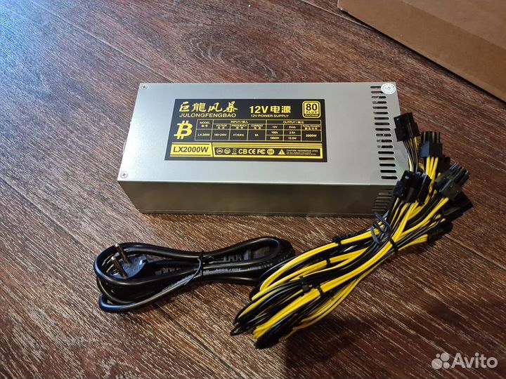 Блок питания asik s9, l3 2000вт