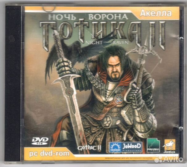 Готика II. Акелла. + Ночь ворона. PC диск