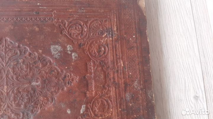 Антикварные книги