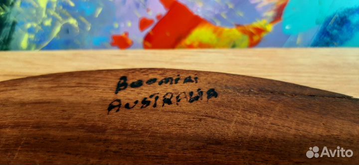 Бумеранг, ваза+тарелка от австралийских аборигенов