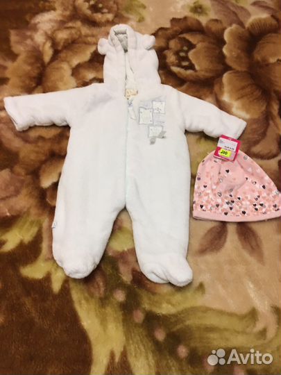 Комбинезон