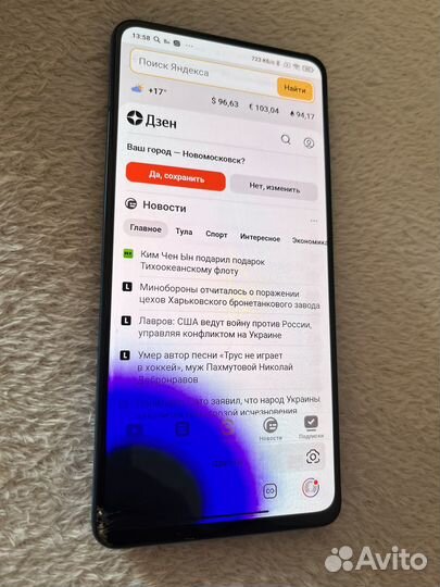 Телефон xiaomi mi 9t
