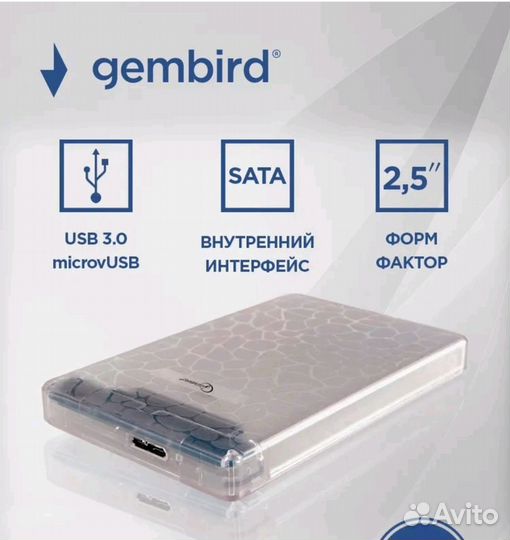 Внешний корпус Gembird USB 3.0 SATA