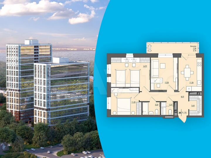 3-к. квартира, 71,8 м², 2/25 эт.