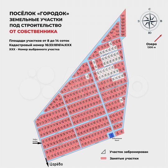 Участок 10 сот. (СНТ, ДНП)
