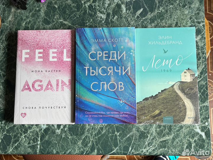 Книги новые, современные романы