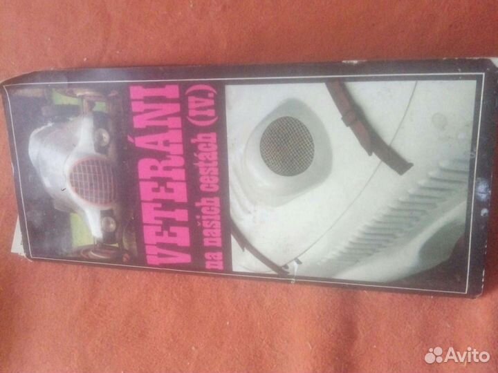 Чешская советская лит-ра про ретроавтомобили