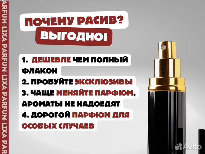 Amouage Guidance Оригинал