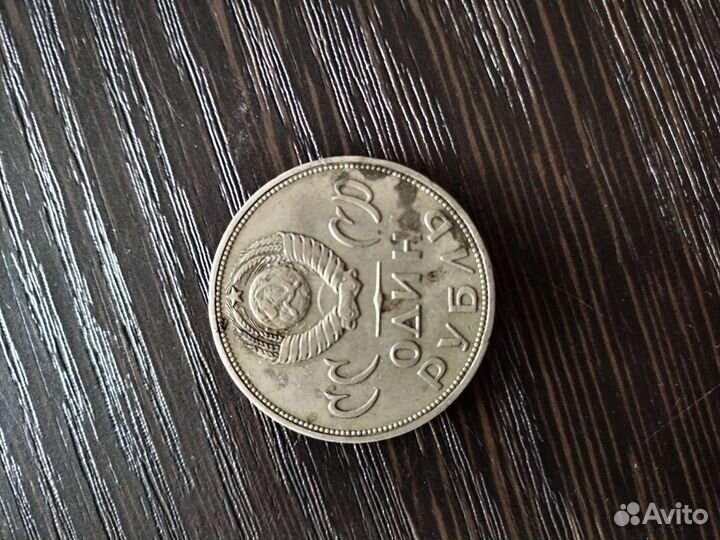 Редкие монеты СССР